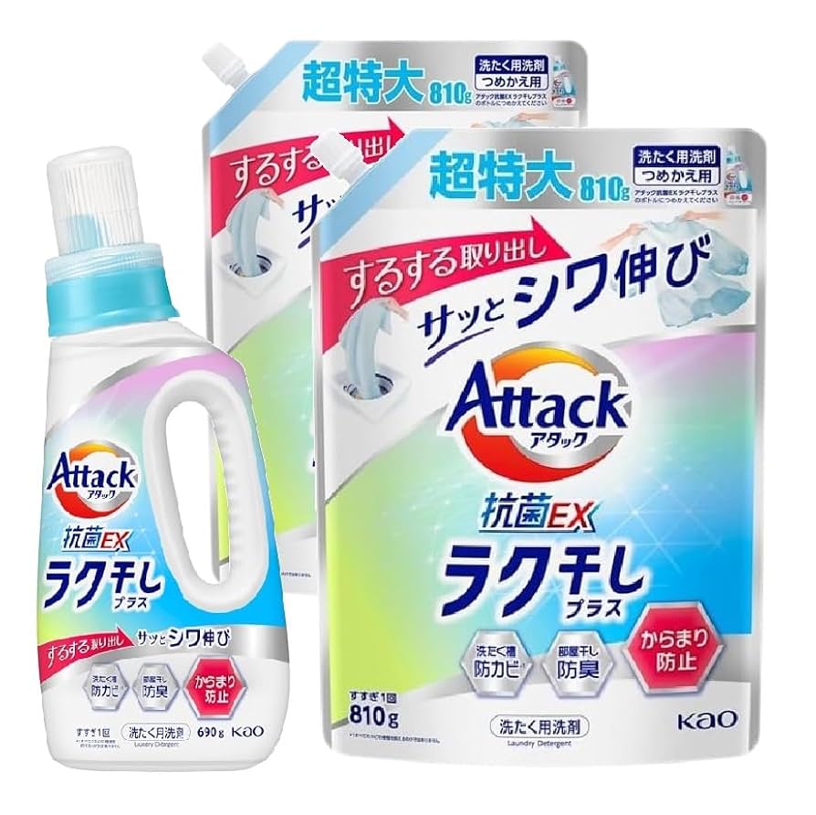 アタック Attack 抗菌EX 液体洗剤 2.9キロ 4個セット Amazon | アタック 抗菌EX 部屋干し 洗濯 洗剤 詰め替え 2.5kg 4